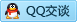 QQ在线咨询1951069107